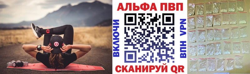 Наркошоп купить Гашиш Марихуана Амфетамин Меф A-PVP Верхняя Салда