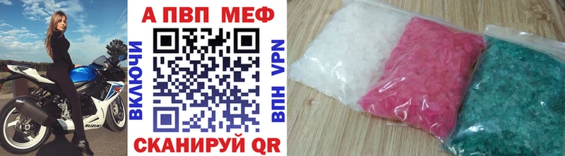 Alfa_PVP СК КРИС  Купить где  Верхняя Салда 