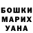 МЕТАДОН кристалл Esteban Ugalde