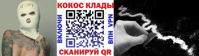 Кокаин FishScale  Купить где  Верхняя Салда 