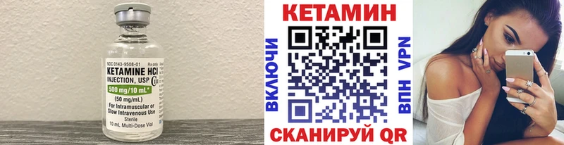 Купить закладки  Верхняя Салда  КЕТАМИН ketamine 