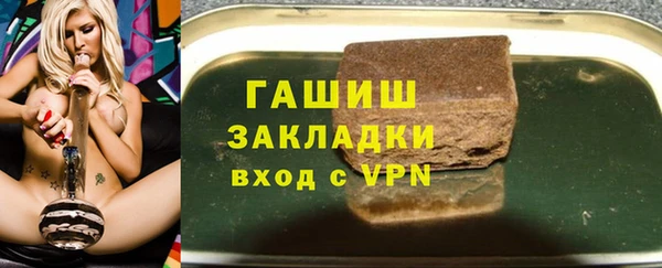 мефедрон мука Ладушкин