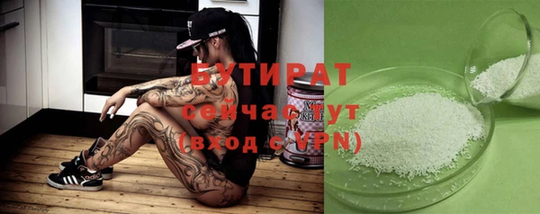 кокаин премиум Лихославль