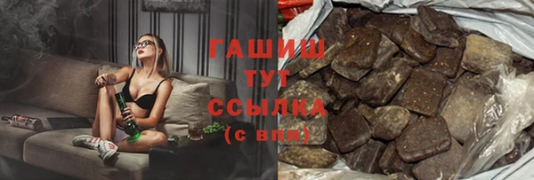 мефедрон мука Ладушкин