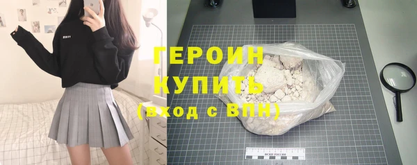 кокаин премиум Лихославль