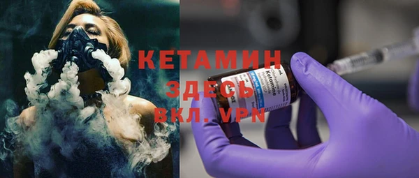 кокаин премиум Лихославль
