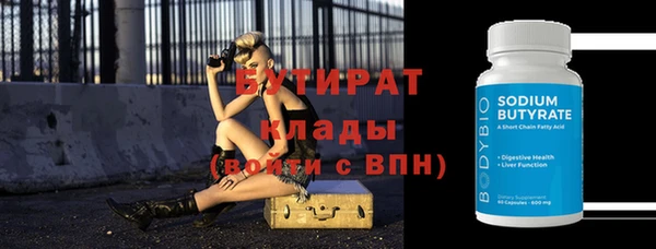 spice Лагань