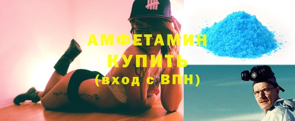 мефедрон мука Ладушкин