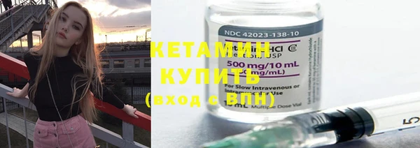 кокаин премиум Лихославль