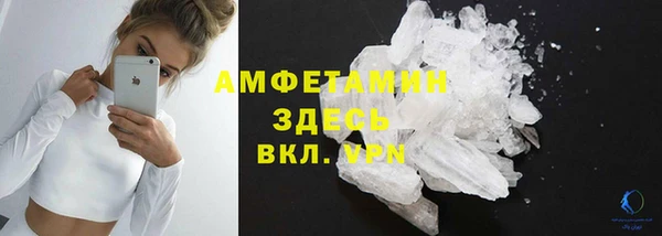 кокаин премиум Лихославль