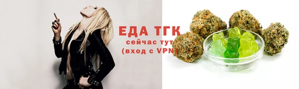 мефедрон мука Ладушкин