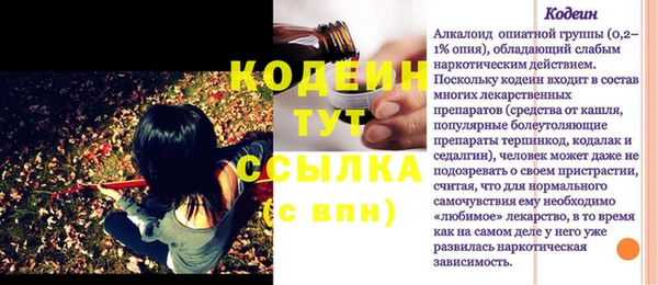 не бодяженный Лабытнанги