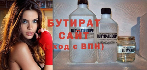 spice Лагань