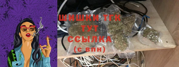 мефедрон мука Ладушкин