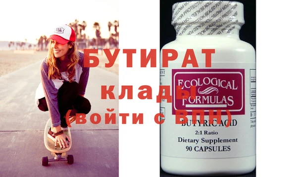мефедрон мука Ладушкин