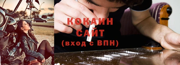 мефедрон мука Ладушкин