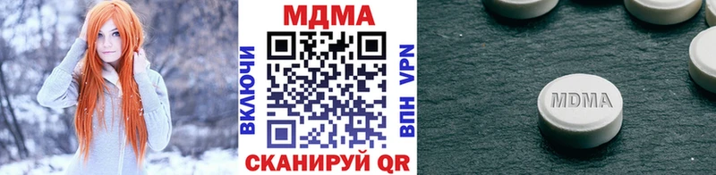 MDMA кристаллы  Купить где  Верхняя Салда 