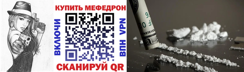 МЯУ-МЯУ мука  Купить где  Верхняя Салда 