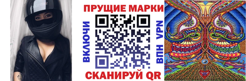 Марки N-bome 1500мкг  Купить закладки  Верхняя Салда 