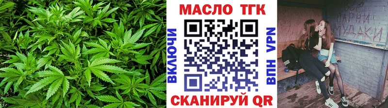 Купить где  Верхняя Салда  ТГК вейп с тгк 