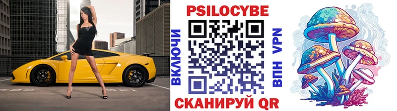 Купить где  Верхняя Салда  Галлюциногенные грибы ЛСД 
